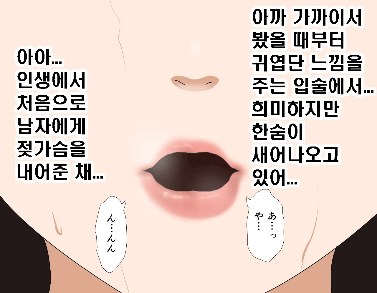 Saimin Seikyouiku 7 | 최면성교육 제7화